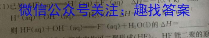 中考必刷卷·安徽省2023年安徽中考第一轮复习卷(一)1化学