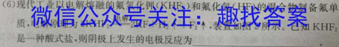 2023年普通高等学校招生全国统一考试 23(新教材)·JJ·YTCT 金卷·押题猜题(二)2化学