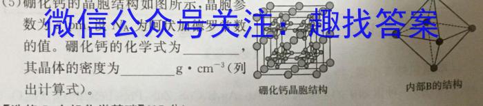 【泸州二诊】泸州市高2020级第二次教学质量诊断性考试化学