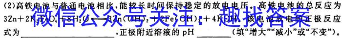 福建省部分地市2023届高中毕业班第二次质量检测(2023.2)化学