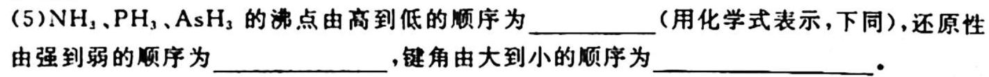 深圳市2022-2023学年初三年级中考适应性考试化学