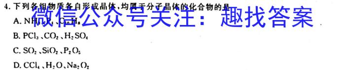 银川二中2022-2023学年第二学期高三年级模拟一化学