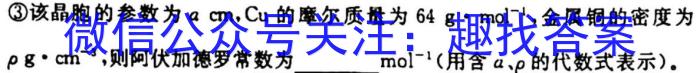 2023届昆明市三诊一模高三复习教学质量检测化学