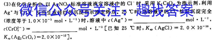 河南省2022-2023学年度七年级第二学期阶段性测试卷化学