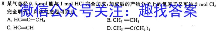 2023年江西省上饶市中考模拟冲刺卷化学