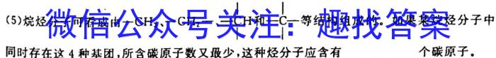 桐梓县2023届高三年级第二次质量检测(3月)化学