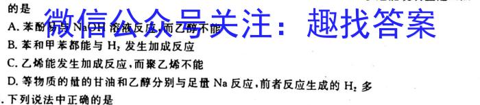 江西省2023届九年级《学业测评》分段训练（五）化学