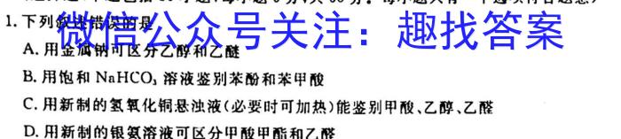 河北省2023届九年级结课质量评估（23-CZ136c）化学