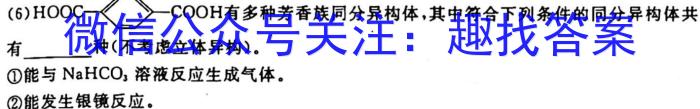 山西省2023年初中毕业班综合测试化学