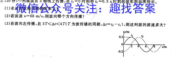 江西省2023年初中学业水平模拟考试（二）q物理