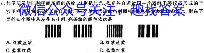 2023年安徽省中考学业水平检测（A）q物理