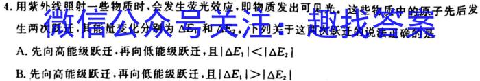 江西省2023年九年级第一次学习效果检测q物理