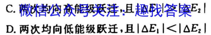 江西省2023年九年级第一次学习效果检测q物理