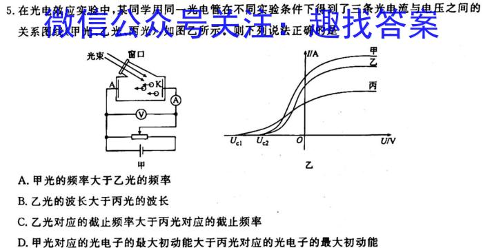 安徽省2023年最新中考模拟示范卷（三）l物理