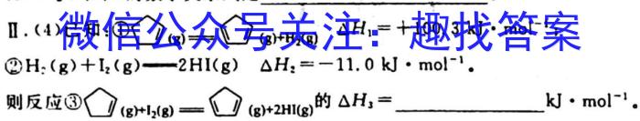 河南省焦作市2023届九年级下学期质量检测化学