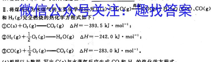 青岛市2023年高三年级第一次适应性检测(2023.03)化学