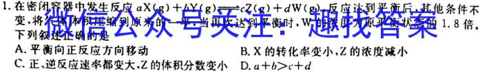 安徽省2022-2023学年同步达标自主练习·八年级第五次化学