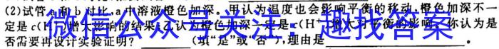 安徽省2023年中考密卷·先享模拟卷（一）化学