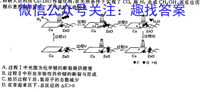 河南省2022-2023学年八年级下学期质量评估化学