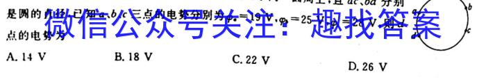 黑龙江省2025届高一年级上学期六校期末考试（23-232A）物理`