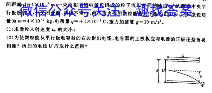 【石家庄一模】石家庄市2023届高中毕业年级教学质量检测（一）f物理