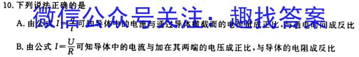 丹东市2022~2023学年度高一上学期期末教学质量监测l物理