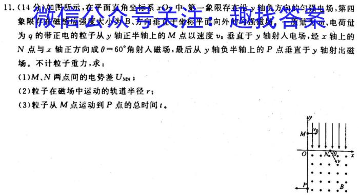 【福州二检】2023年2月福州市普通高中毕业班质量检测l物理