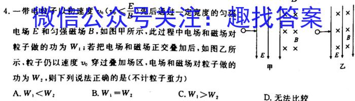 2023届河北省石家庄市高三年级第二次质量检测物理`