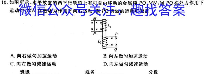2023ƽУ꼶3xԾ