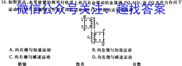 2023江西南昌一模高三3月联考物理`