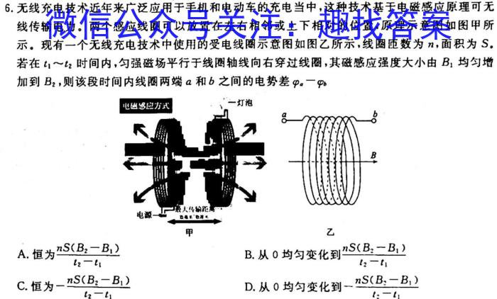 山西省2023年最新中考模拟训练试题（五）SHX物理`