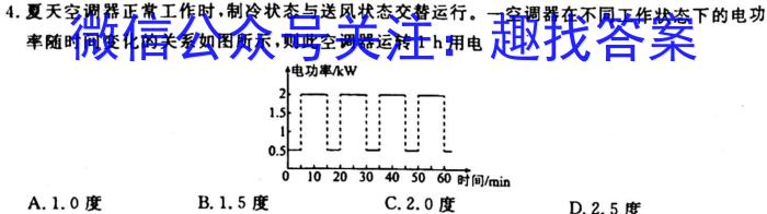 陕西省2022-2023学年八年级下学期第一次质量检测物理`