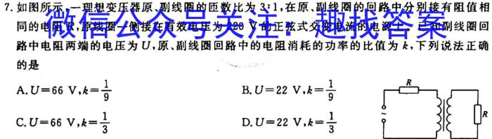 高州市2022-2023学年九年级第一学期期末质量监测f物理