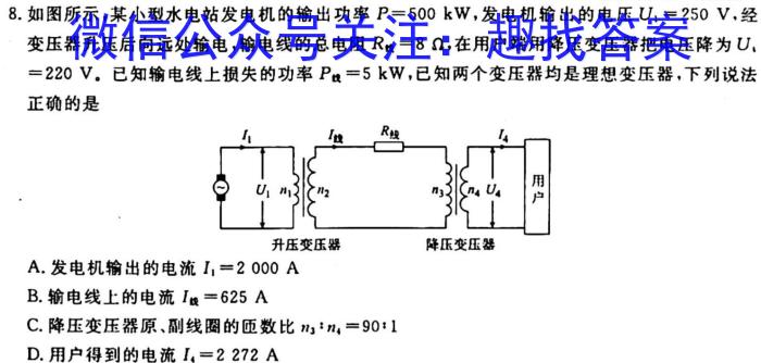 江西省2023年高三毕业生一轮复习统一考试l物理
