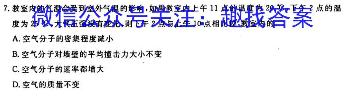 安徽省2023届高三年级3月模拟考试（233451D）物理`