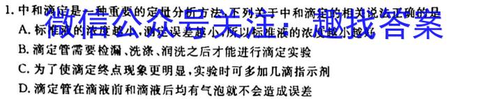 河南省普通高中毕业班高考适应性试化学