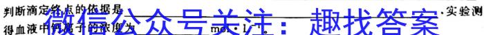 炎德英才大联考 湖南师大附中2023届高三月考试卷(七)7化学