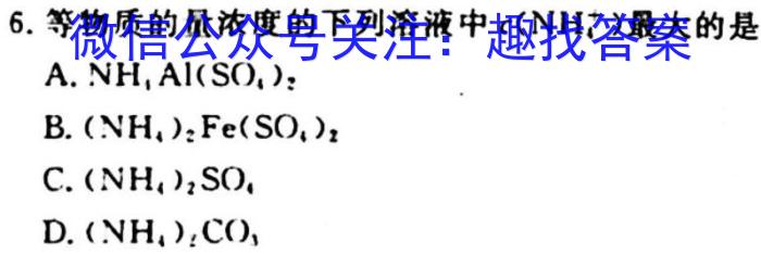 2023届河北省石家庄市高三年级第二次质量检测化学