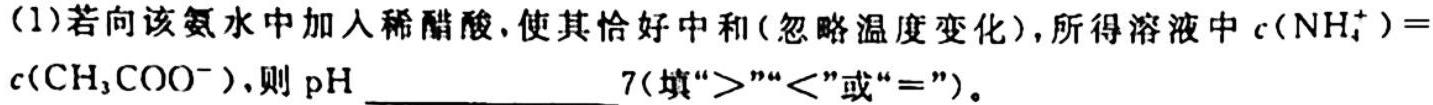 2022学年第二学期浙江强基联盟高三2月统测(23-FX07C)化学