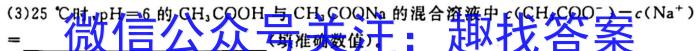 凯里一中2022-2023学年度第二学期高二第一次月考化学