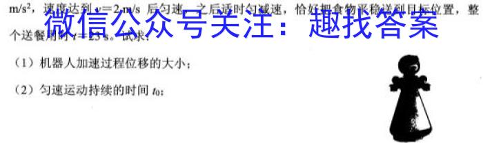 钦州市2022年高二秋季学期教学质量监测l物理