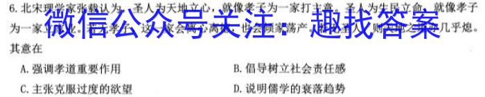 安徽省2023年九年级第一次教学质量检测（23-CZ140c）历史