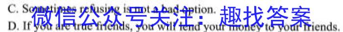 江西省2022-2023学年高三年级下学期联考英语