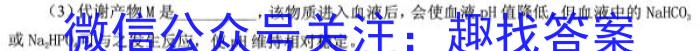 天一大联考2022-2023学年高中毕业班阶段性测试（五）生物