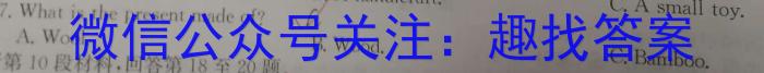 2023年江西省九校高三联合考试(3月)英语