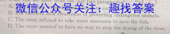 [福州二检]2023年2月福州市普通高中毕业班质量检测英语