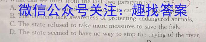 2023届高考北京专家信息卷·仿真模拟卷(四)4英语