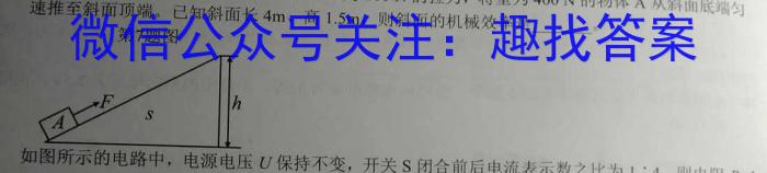 2022-2023学年安徽省八年级教学质量检测（五）l物理