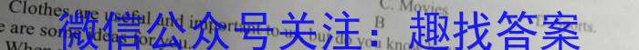 山西省高一年级2022-2023学年度第二学期第一次月考（23406A）英语