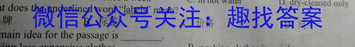 2022-2023学年山东新高考联合质量测评高一年级3月联考(2023.3)英语